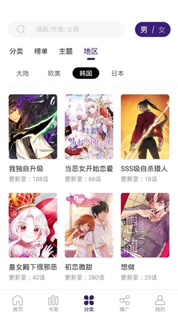 漫天星正版