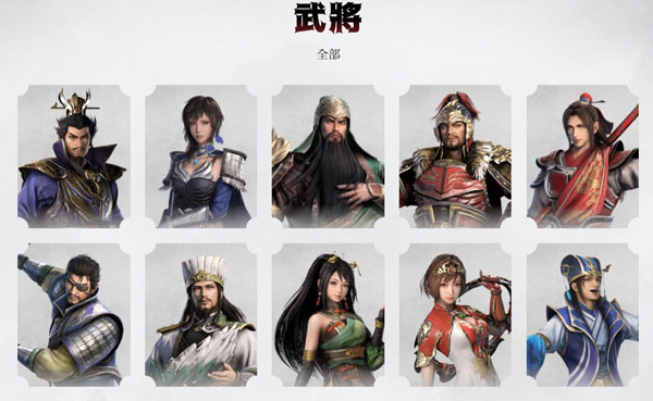 真三国无双M