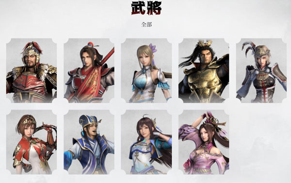 真三国无双M