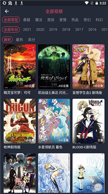 黑白弹幕