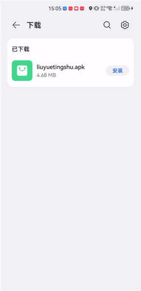 六月听书网