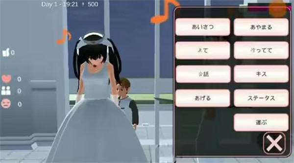 樱花校园模拟器1.039.99中文版(内置修改器)