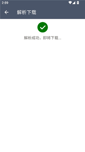软仓手机版