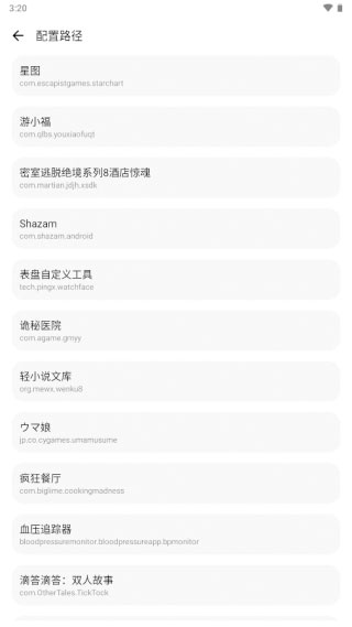 lt画质助手2025