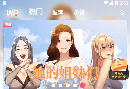 51动漫