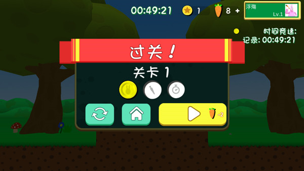 超级兔子人双人版联机手机版