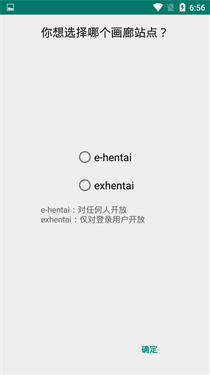 ehviewer彩色版v1.7.27.7