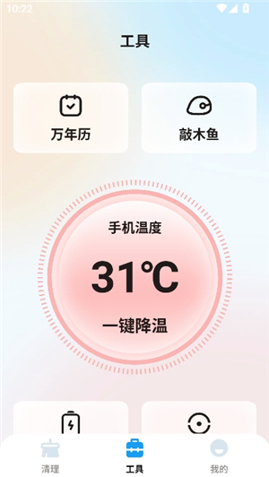 沐风优化专家