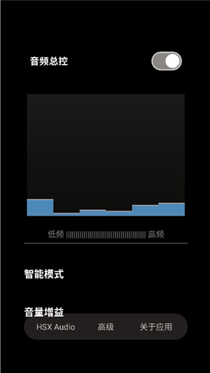 hubersoundx6.0版