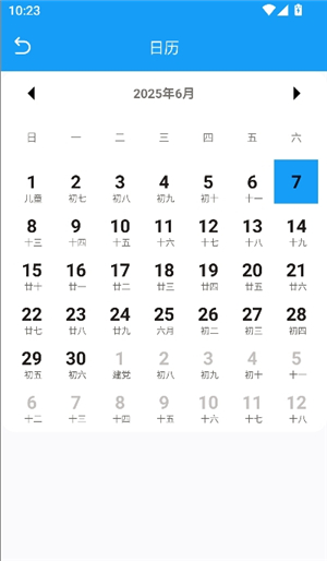 沐风优化专家