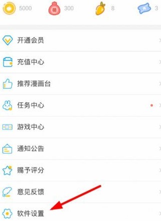 51动漫