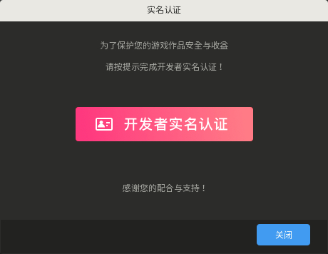 唤境引擎手机版