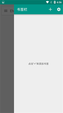 ehviewer彩色版v1.7.27.7