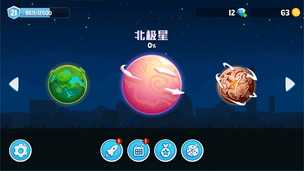 暴爽疯狂赛车正版无限金币钻石