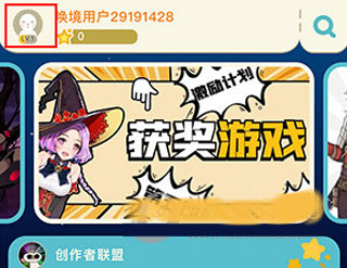 唤境手机编辑器