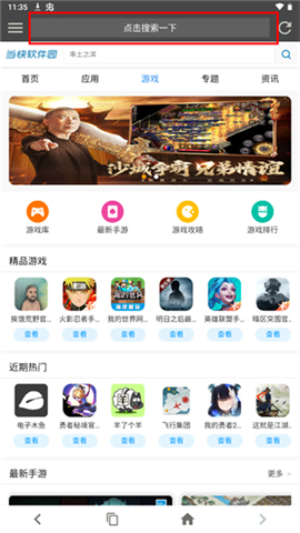宙斯浏览器正版