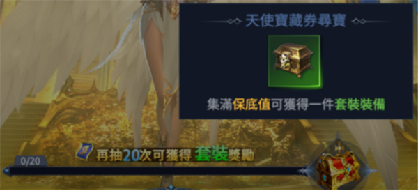 不朽觉醒
