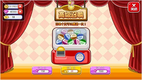 萌娘餐厅2中文版下载