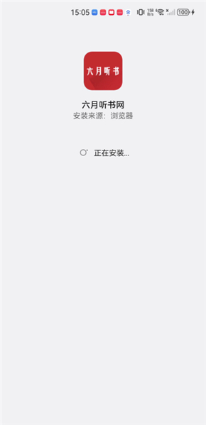 六月听书网