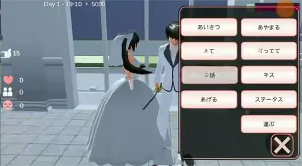 樱花校园模拟器1.039.99中文版(内置修改器)
