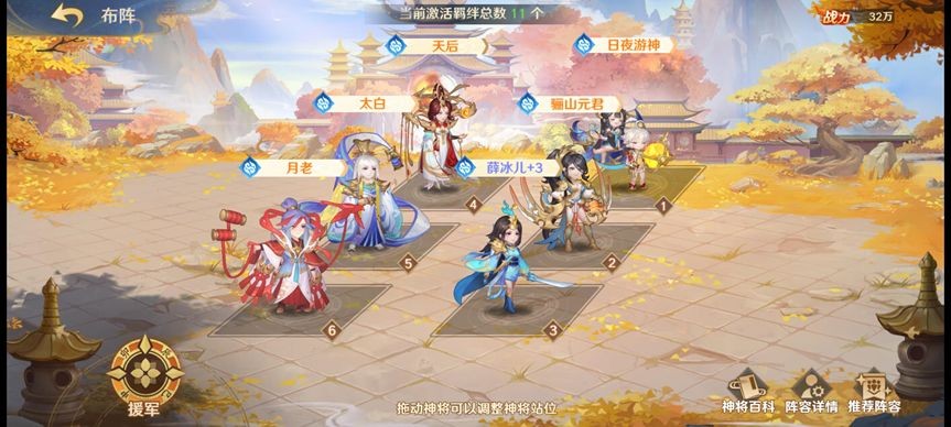 自在西游手游正版