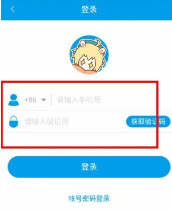51动漫