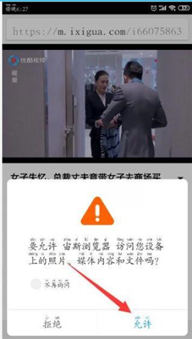宙斯浏览器正版