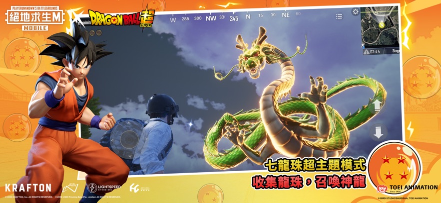 地铁逃生体验服(PUBG MOBILE)