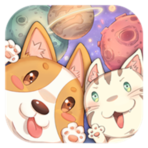 狗狗呼叫喵星官服