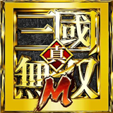真三国无双M