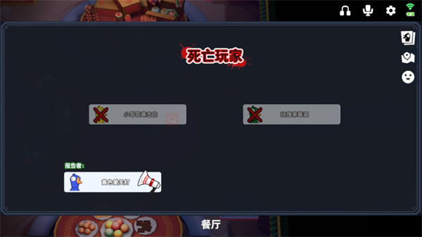 鹅鸭杀3d正版
