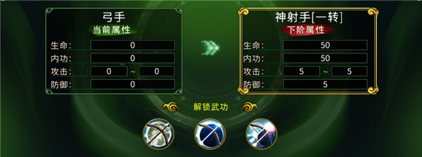 全民江湖华为版