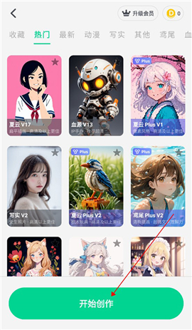 滴墨社区客户端下载