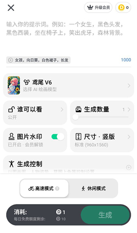 滴墨社区客户端下载