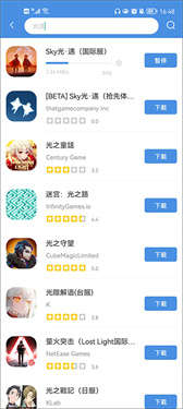 gamestoday国际服