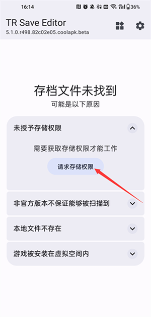 泰拉瑞亚编辑器下载1.4.4.9汉化版