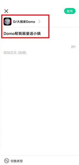 滴墨社区客户端下载