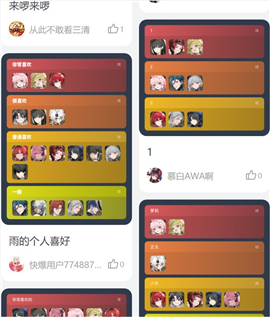鸣潮角色排名模拟工具
