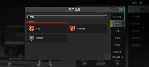 PUBG国际版地铁逃生正式版2024