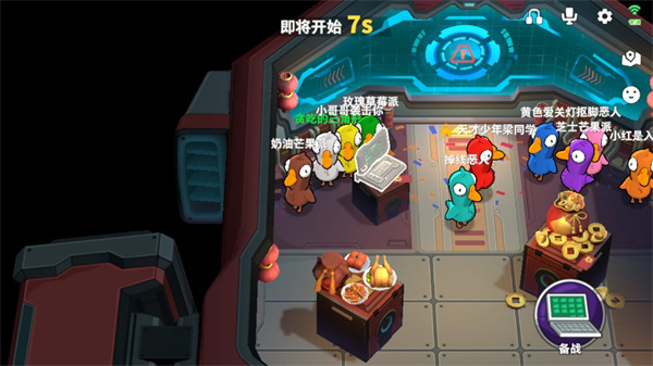 鹅鸭杀3d正版