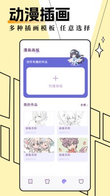妖精动漫官方版本
