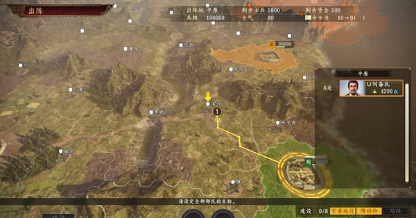 三国志14手机版2023