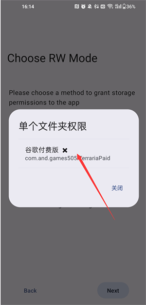 泰拉瑞亚编辑器下载1.4.4.9汉化版