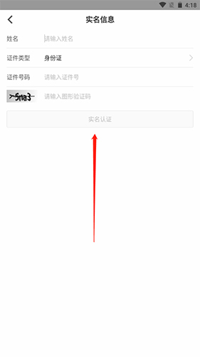 cpp漫展购票应用