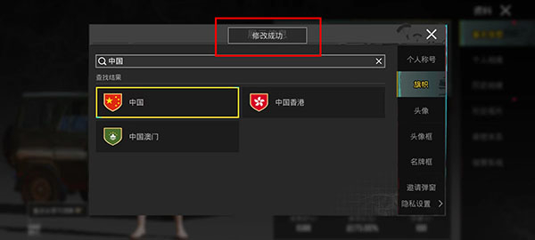 PUBG国际版地铁逃生正式版2024