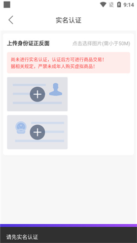 盼之代售平台