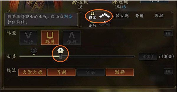 三国志14手机版2023