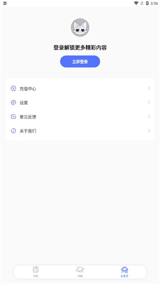 特盐阅读