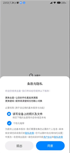 国际版小米主题商店