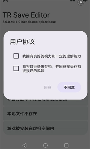 泰拉瑞亚编辑器下载1.4.4.9汉化版